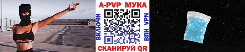 A PVP мука Лахденпохья