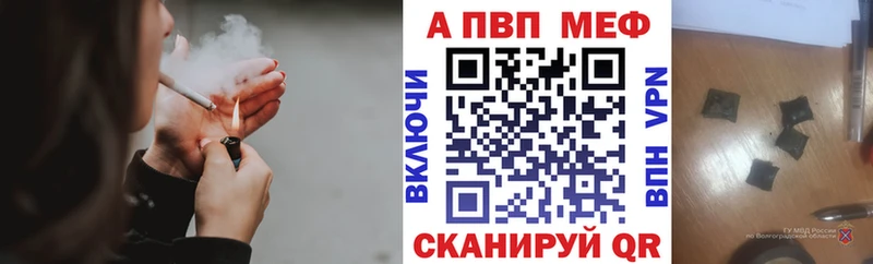 Alpha-PVP кристаллы Купить Лахденпохья
