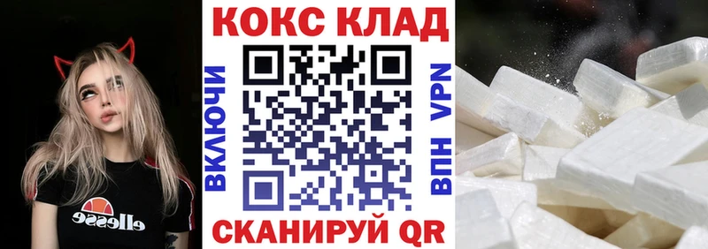 Кокаин VHQ  Купить  Лахденпохья 