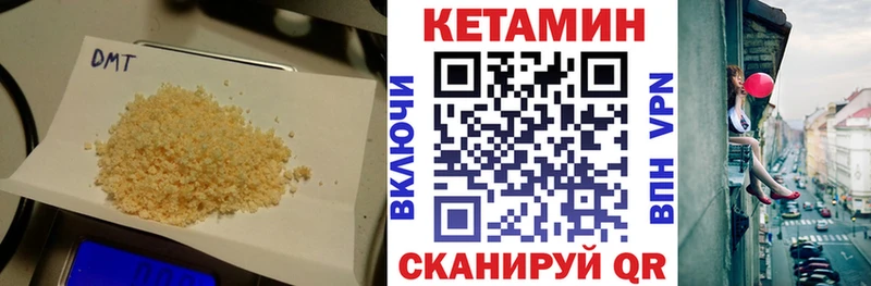 Купить где  Лахденпохья  КЕТАМИН VHQ 