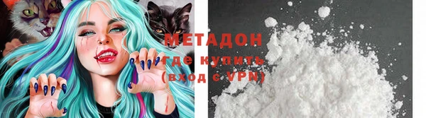 дистиллят марихуана Касимов