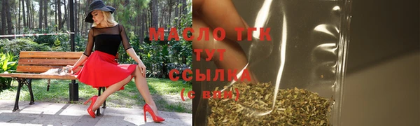 дистиллят марихуана Касимов