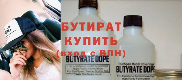 дистиллят марихуана Касимов