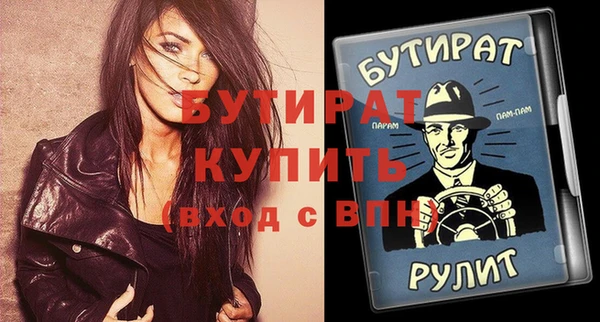гидра Карпинск