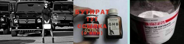 эйфоретик Карталы