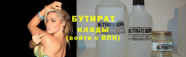 дистиллят марихуана Касимов