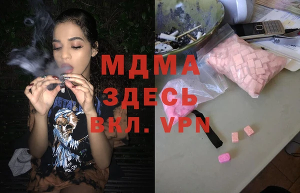 эйфоретик Карталы