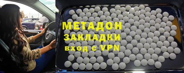 гидра Карпинск