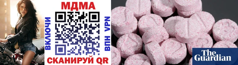Купить  Лахденпохья  МДМА VHQ 