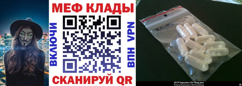 Купить  Лахденпохья  Меф mephedrone 