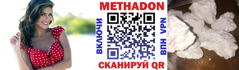 Купить закладки  Лахденпохья  МЕТАДОН мёд 
